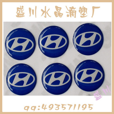 【水晶滴塑 冰箱贴 动画贴水晶滴胶 PVC滴塑】价格,厂家,图片,滴胶滴塑产品,苍南县龙港镇盛川滴塑制品加工厂-
