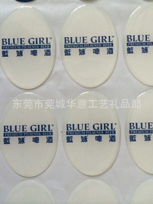 【专业生产透明水晶滴胶标贴/滴胶标贴/PVC水晶滴胶/滴胶加工】价格,厂家,图片,滴胶滴塑产品,东莞市莞城华意工艺礼品部-