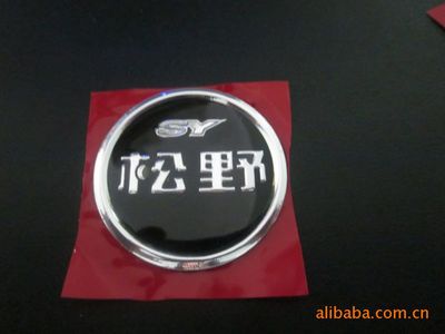 *滴胶汽车LOGO滴胶贴标水晶滴塑标牌