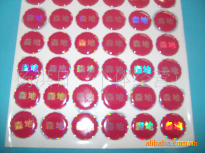 【专业水晶滴塑 三维贴字 滴标】价格,厂家,图片,滴胶滴塑产品,杨洪日(个体经营)-