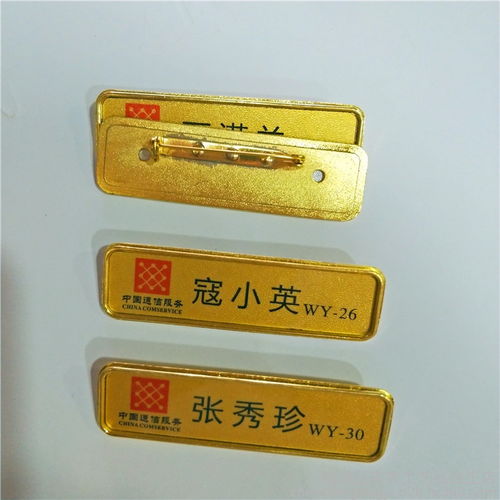 pvc高光铝牌定做金属标高光凹凸铝牌门业标牌家具家居音响铭牌压铸古铜标