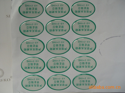 【【厂家设计印刷】可定制 滴塑标签/滴胶标签/水晶滴塑标签/PVC贴】价格,厂家,图片,不干胶标签,苍南县龙港镇永胜水晶滴塑加工厂-