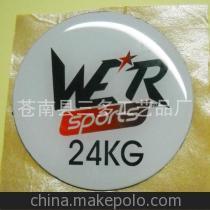 【水晶滴塑 专业生产厂家 接受 水晶滴塑 滴胶 滴塑贴 滴胶加工厂】价格,厂家,图片,滴胶滴塑产品,苍南县三多工艺品厂-