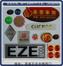 摩托车滴塑冰箱贴_摩托车滴塑冰箱贴批发_摩托车滴塑冰箱贴供应_阿里巴巴