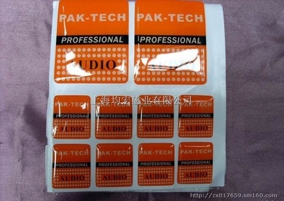 上海水晶滴胶滴塑不干胶logo标签标牌印刷丝印不干滴