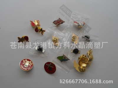 【厂家定制 各种金属徽章学校校徽 可加印LOGO文字】价格,厂家,图片,金属工艺品,苍南县龙港镇方科水晶滴塑厂-