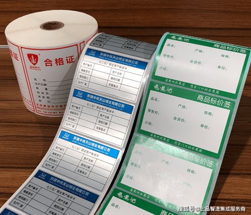 金属转印贴不干胶定制 水晶滴塑不干胶制作 特殊不干胶的标签的种类