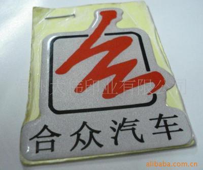 【供应滴塑,水晶滴塑,滴塑商标,滴塑标】价格,厂家,图片,滴胶滴塑产品,温州大伟印业-