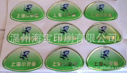 【水晶滴塑标贴 卡通滴塑标贴】价格,厂家,图片,滴胶滴塑产品,温州海宝印刷-