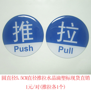 公司logo牌水晶