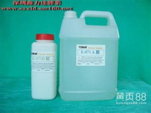 【绿色环保混合胶,水晶ab胶滴塑专用ab胶图,朝阳混合胶】-