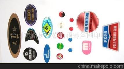 不干胶,水晶滴塑,透明纸,金银纸,PCV印刷图片,不干胶,水晶滴塑,透明纸,金银纸,PCV印刷图片大全,台州市路桥区横街福莲丝网印刷厂-