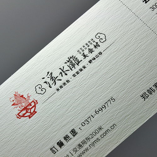 优卡名片 高档名片之手工水晶凸字工艺详细解读 手工艺 其他手工 优卡印品 zcool