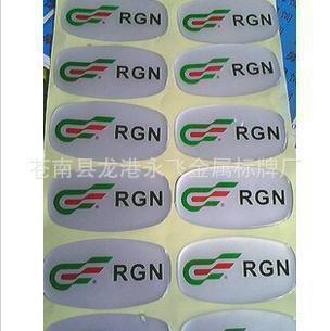 供应软硬水晶滴胶 水晶滴塑 滴塑商标 滴胶 滴塑 品质保证图片,供应软硬水晶滴胶 水晶滴塑 滴塑商标 滴胶 滴塑 品质保证图片大全,苍南县龙港永飞金属标牌厂-