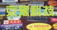 滴塑水晶胶,水晶滴塑,PVC滴塑[供应]_塑料、树脂工艺品_世界工厂网中国产品信息库