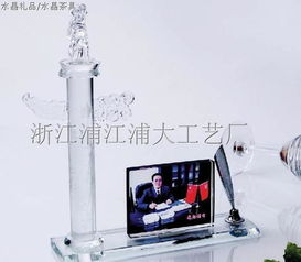 水晶打火机 ,浦大水晶工艺制品厂