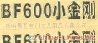 水晶滴塑.滴塑商标.标签.标贴.不干胶