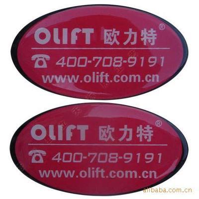 【供应【圆形】滴塑标签】价格,厂家,图片,滴胶滴塑产品,苍南县美佳印包装厂-