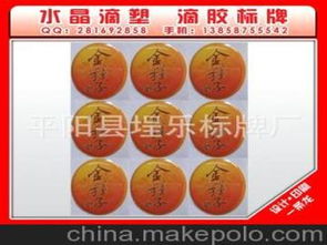 水晶种子供应商,价格,水晶种子批发市场 