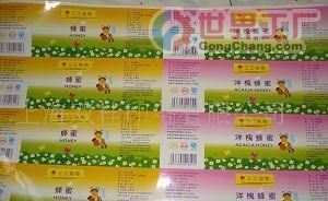 批发商标,水晶滴塑,双面硬滴塑,PVC包装,外贸手提袋_包装_世界工厂网中国产品信息库