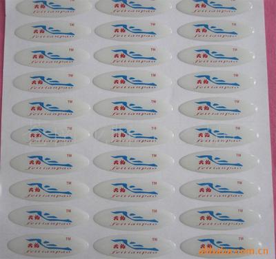 供应水晶滴塑pvc塑料不干胶软标签标贴图片,供应水晶滴塑pvc塑料不干胶软标签标贴图片大全,苍南龙峰工艺品厂-