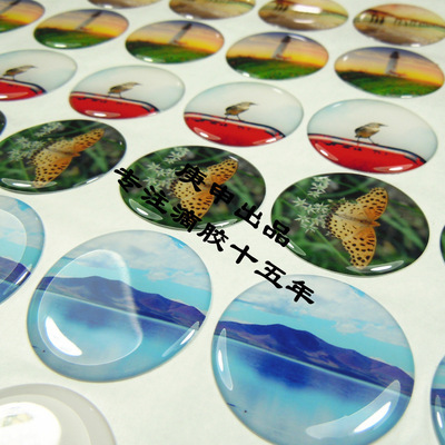 【最新热卖厂家直销打印圆形3cm不干胶水晶滴胶】价格,厂家,图片,滴胶滴塑产品,余红燕(个体经营)-
