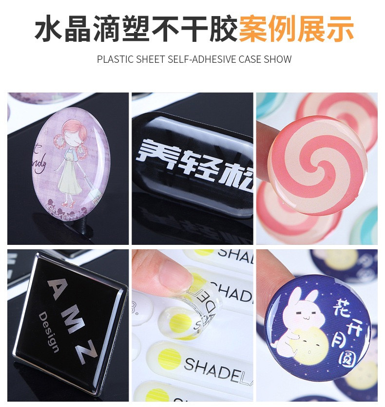 定制外贸汽车标透明水晶滴塑车标立体滴胶标签贴纸小车logo个性标