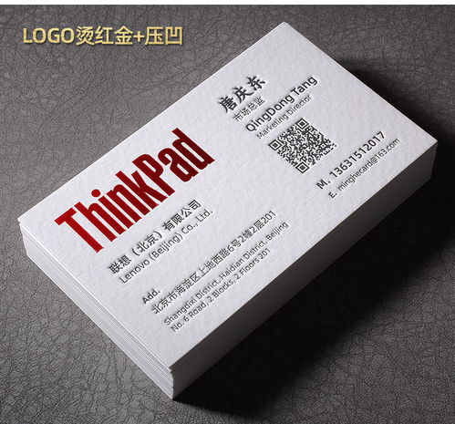 【让客户过目不忘的名片设计】-