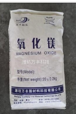 牌硅橡胶黄页 公司名录 牌硅橡胶供应商 制造商 生产厂家 八方资源网