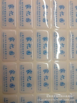 不干胶-超粘合成纸不干胶采购平台求购产品详情