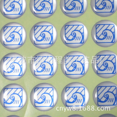 滴胶 滴塑 水晶滴胶 水晶滴塑 滴胶标签 滴胶产品 环保滴胶 - 滴胶 滴塑 水晶滴胶 水晶滴塑 滴胶标签 滴胶产品 环保滴胶厂家 - 滴胶 滴塑 水晶滴胶 水晶滴塑 滴胶标签 滴胶产品 环保滴胶价格 - 宁波市镇海程美工艺品厂 - 