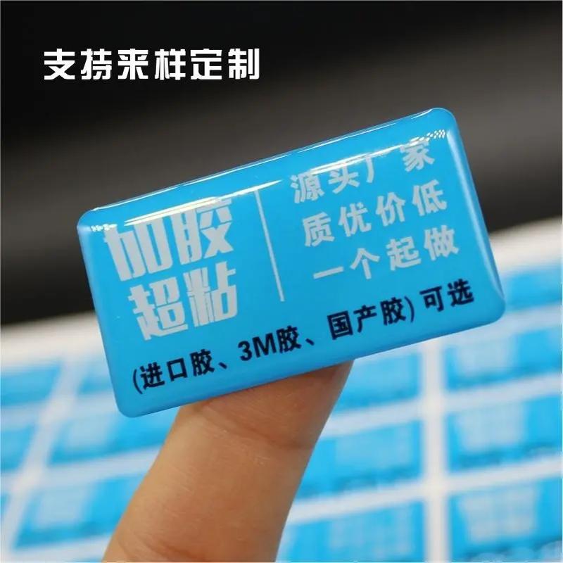 定制水晶滴塑logo滴胶商标标签防水不干胶印刷车友会车标贴标