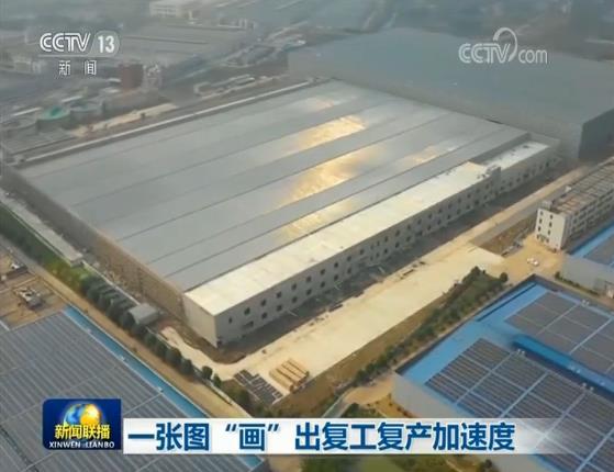 一张图 画 出复工复产加速度