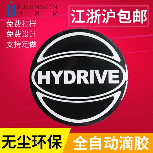 水晶滴塑滴胶报价 厂家