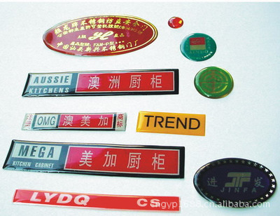 【水晶滴胶、水晶滴塑、滴塑】价格,厂家,图片,滴胶滴塑产品,苍南文博标牌加工厂-