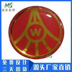 胶瓶产品信息 - 包装用品 「自助贸易」