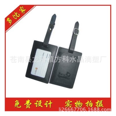 【供应PVC行李牌,行李吊牌,卡通环保行李牌】价格,厂家,图片,其他商标、标识产品,苍南县龙港镇方科水晶滴塑厂-